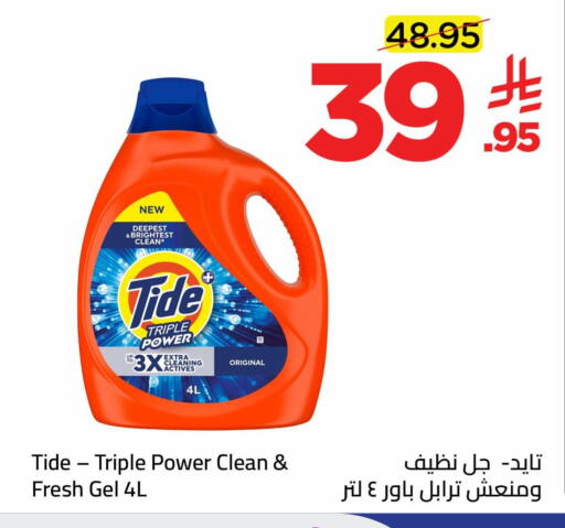 available at وهج مارت in مملكة العربية السعودية, السعودية, سعودية - جدة