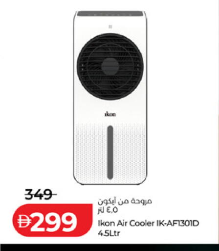 available at Lulu Hypermarket in UAE - Dubai