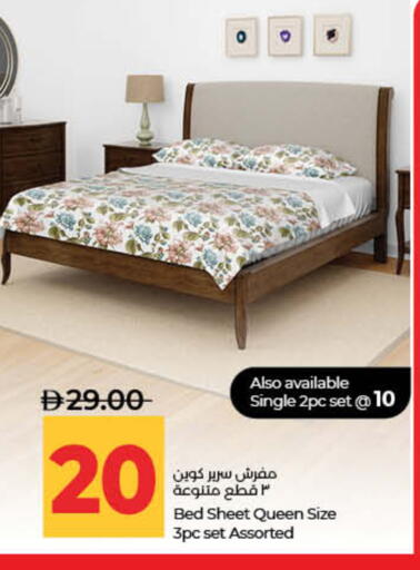 available at Lulu Hypermarket in UAE - Fujairah