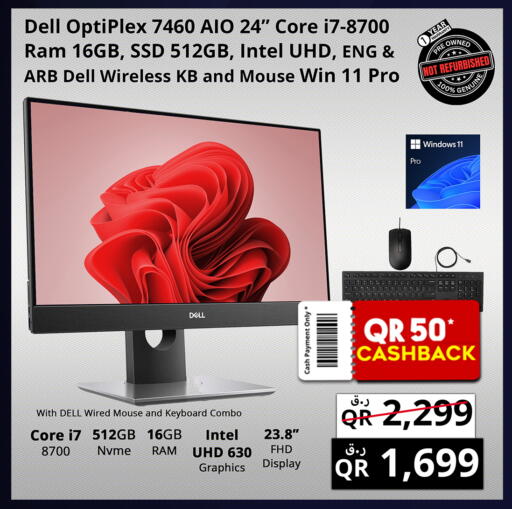 available at Prestige Computers in Qatar - Al Rayyan
