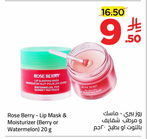 Watermelon available at Wahj Mart in KSA, Saudi Arabia, Saudi - Jeddah