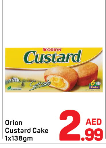 available at دي تو دي in الإمارات العربية المتحدة , الامارات - الشارقة / عجمان