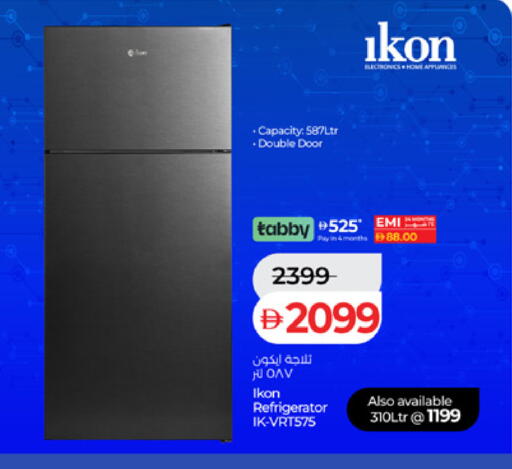 available at Lulu Hypermarket in UAE - Fujairah