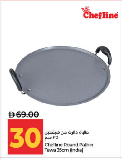 available at لولو هايبرماركت in الإمارات العربية المتحدة , الامارات - دبي