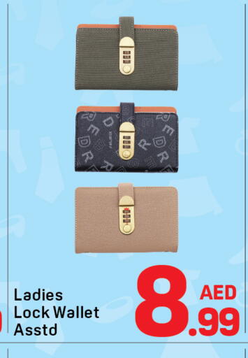 available at دي تو دي in الإمارات العربية المتحدة , الامارات - الشارقة / عجمان