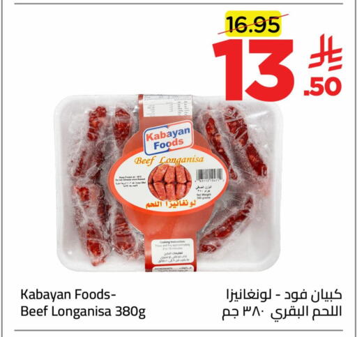 available at Wahj Mart in KSA, Saudi Arabia, Saudi - Jeddah