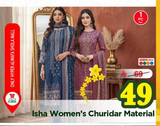 available at Hyper Al Wafa in KSA, Saudi Arabia, Saudi - Al-Kharj