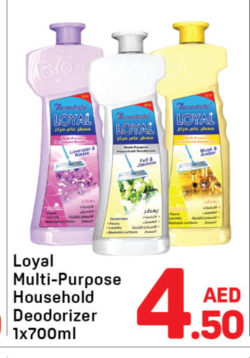 available at دي تو دي in الإمارات العربية المتحدة , الامارات - الشارقة / عجمان