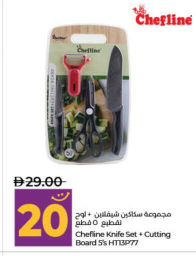 available at لولو هايبرماركت in الإمارات العربية المتحدة , الامارات - دبي