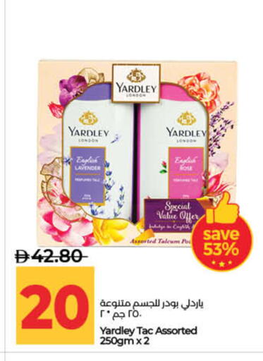 available at Lulu Hypermarket in UAE - Sharjah / Ajman