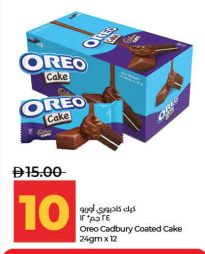 available at Lulu Hypermarket in UAE - Dubai