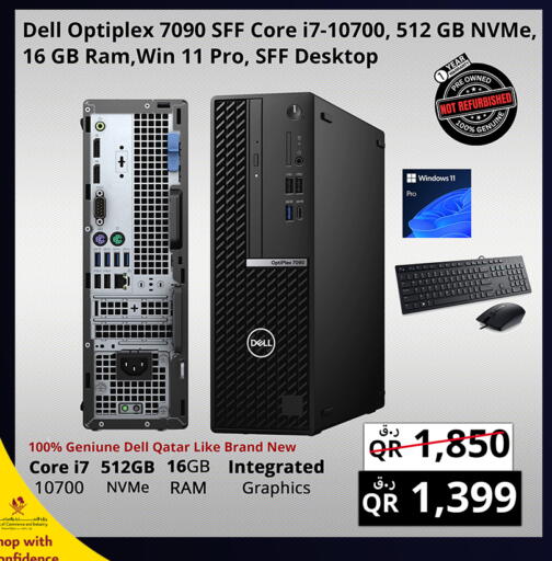 available at Prestige Computers in Qatar - Al Rayyan
