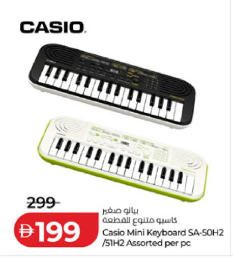 available at لولو هايبرماركت in الإمارات العربية المتحدة , الامارات - رَأْس ٱلْخَيْمَة