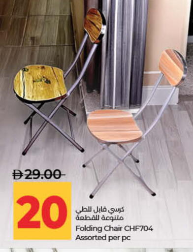 available at لولو هايبرماركت in الإمارات العربية المتحدة , الامارات - رَأْس ٱلْخَيْمَة