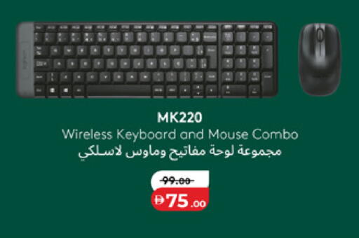 available at لولو هايبرماركت in الإمارات العربية المتحدة , الامارات - رَأْس ٱلْخَيْمَة