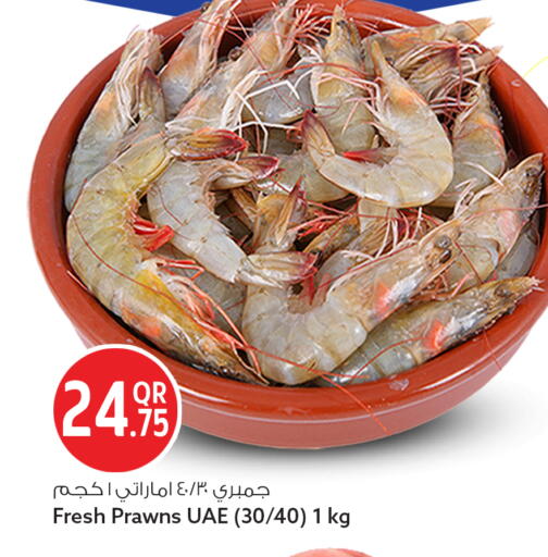 available at سفاري هايبر ماركت in قطر - الريان