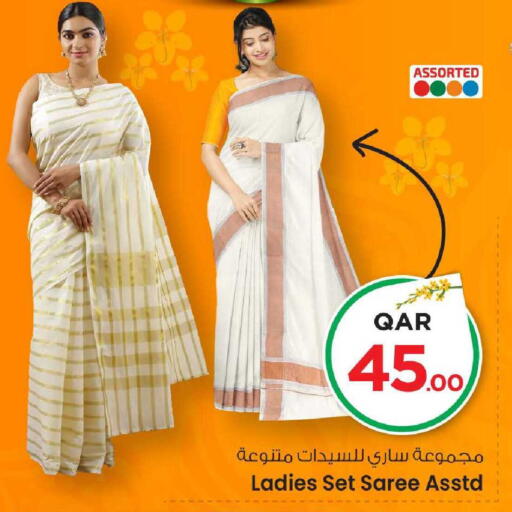 available at Mark & Save  in Qatar - Doha