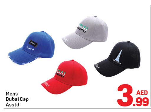 available at Day to Day Department Store in UAE - Dubai