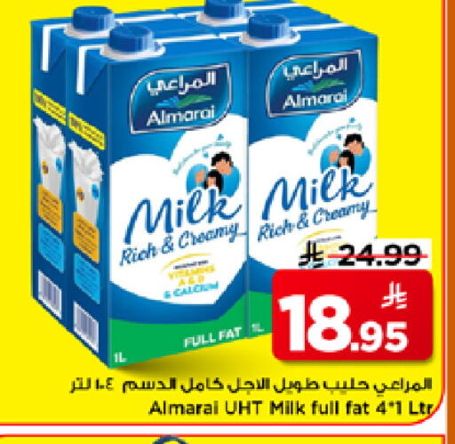 available at Mark & Save in KSA, Saudi Arabia, Saudi - Al Khobar