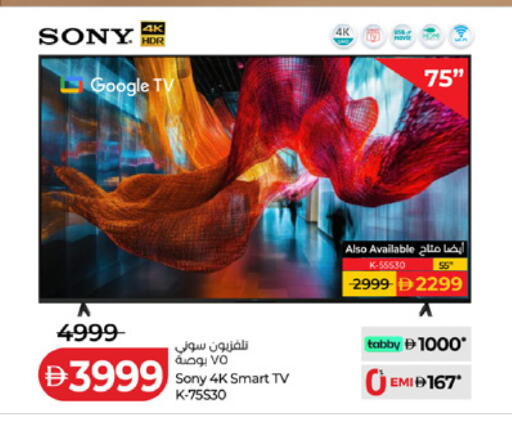 available at Lulu Hypermarket in UAE - Ras al Khaimah