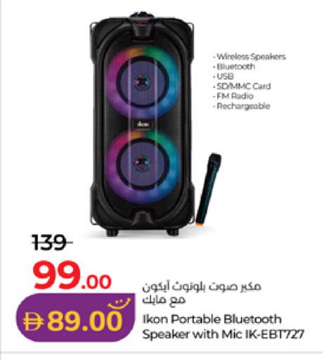 available at لولو هايبرماركت in الإمارات العربية المتحدة , الامارات - دبي