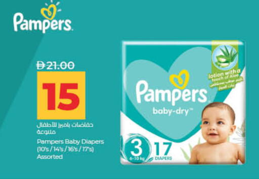 available at لولو هايبرماركت in الإمارات العربية المتحدة , الامارات - الشارقة / عجمان