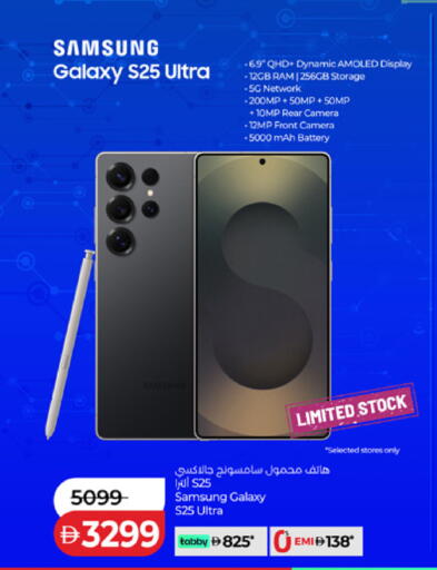 available at Lulu Hypermarket in UAE - Ras al Khaimah