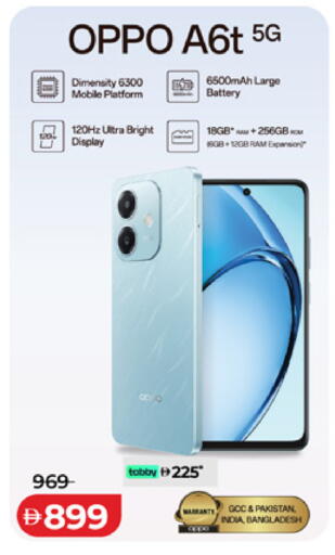 available at Lulu Hypermarket in UAE - Ras al Khaimah