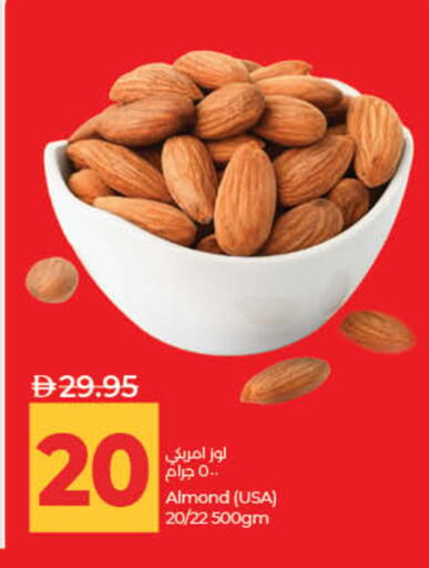available at Lulu Hypermarket in UAE - Ras al Khaimah