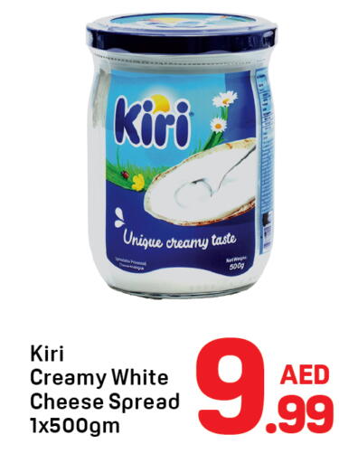 available at دي تو دي in الإمارات العربية المتحدة , الامارات - الشارقة / عجمان