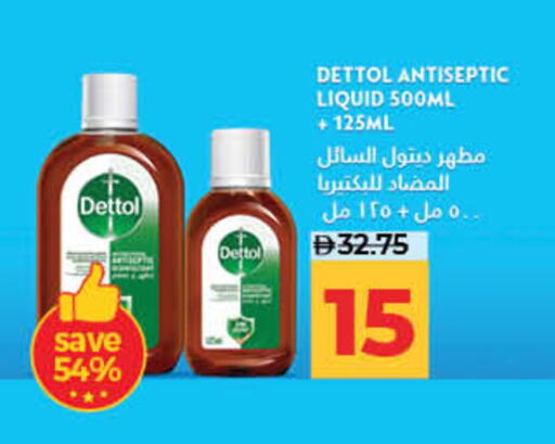 available at Lulu Hypermarket in UAE - Ras al Khaimah