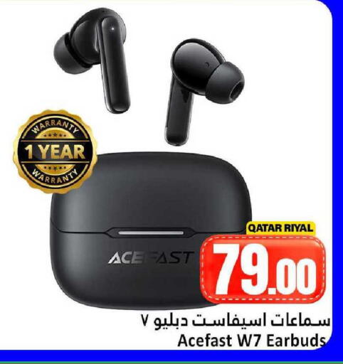 available at دانة هايبرماركت in قطر - الشمال