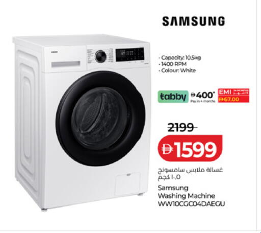 available at لولو هايبرماركت in الإمارات العربية المتحدة , الامارات - رَأْس ٱلْخَيْمَة