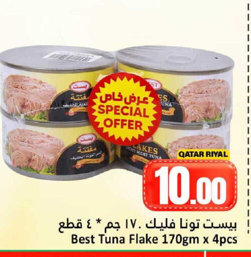 available at Dana Hypermarket in Qatar - Al Rayyan