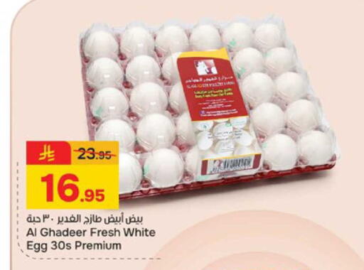 available at Paris Hypermarket in KSA, Saudi Arabia, Saudi - Al Khobar