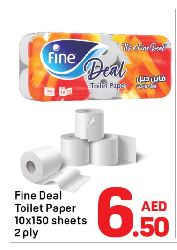 available at دي تو دي in الإمارات العربية المتحدة , الامارات - الشارقة / عجمان