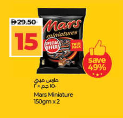available at Lulu Hypermarket in UAE - Fujairah
