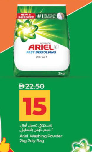 available at لولو هايبرماركت in الإمارات العربية المتحدة , الامارات - رَأْس ٱلْخَيْمَة