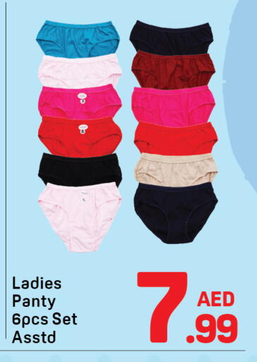 available at دي تو دي in الإمارات العربية المتحدة , الامارات - الشارقة / عجمان
