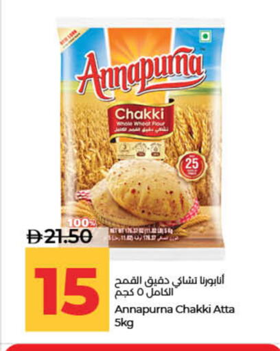 available at Lulu Hypermarket in UAE - Sharjah / Ajman