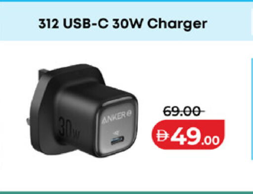 available at Lulu Hypermarket in UAE - Sharjah / Ajman