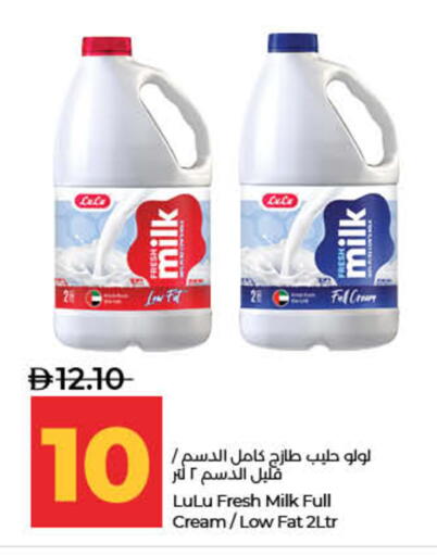 available at Lulu Hypermarket in UAE - Ras al Khaimah