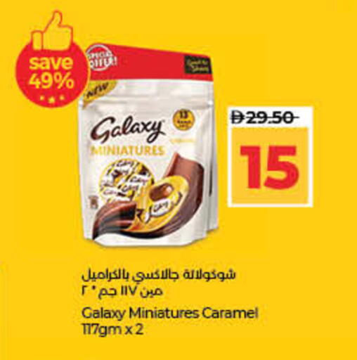 available at Lulu Hypermarket in UAE - Fujairah