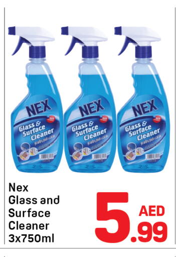 available at دي تو دي in الإمارات العربية المتحدة , الامارات - الشارقة / عجمان