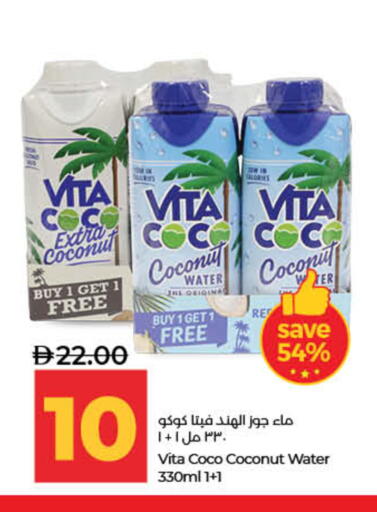 Coconut available at لولو هايبرماركت in الإمارات العربية المتحدة , الامارات - أم القيوين‎