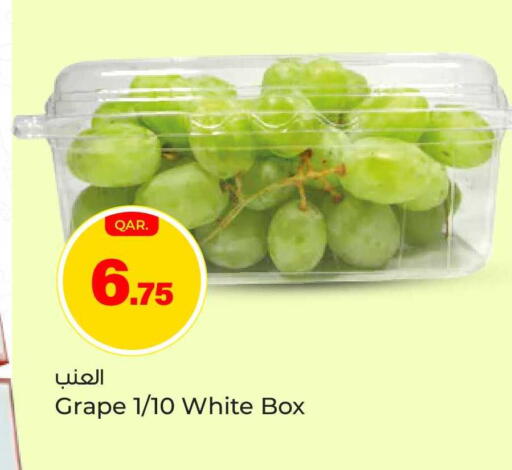 available at باريس هايبرماركت in قطر - الريان