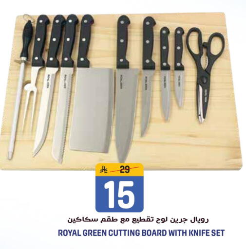 available at جراند هايبر in مملكة العربية السعودية, السعودية, سعودية - جدة