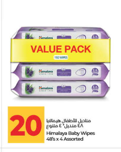 available at لولو هايبرماركت in الإمارات العربية المتحدة , الامارات - الشارقة / عجمان