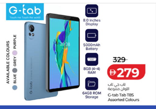 available at Lulu Hypermarket in UAE - Sharjah / Ajman