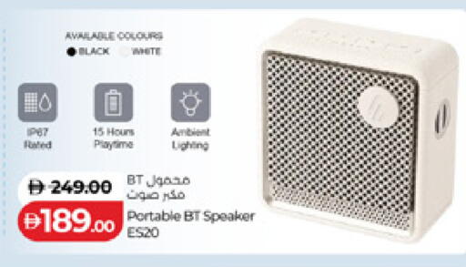 available at لولو هايبرماركت in الإمارات العربية المتحدة , الامارات - دبي